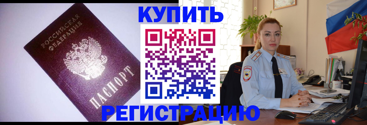 найти адрес прописки в Тыве